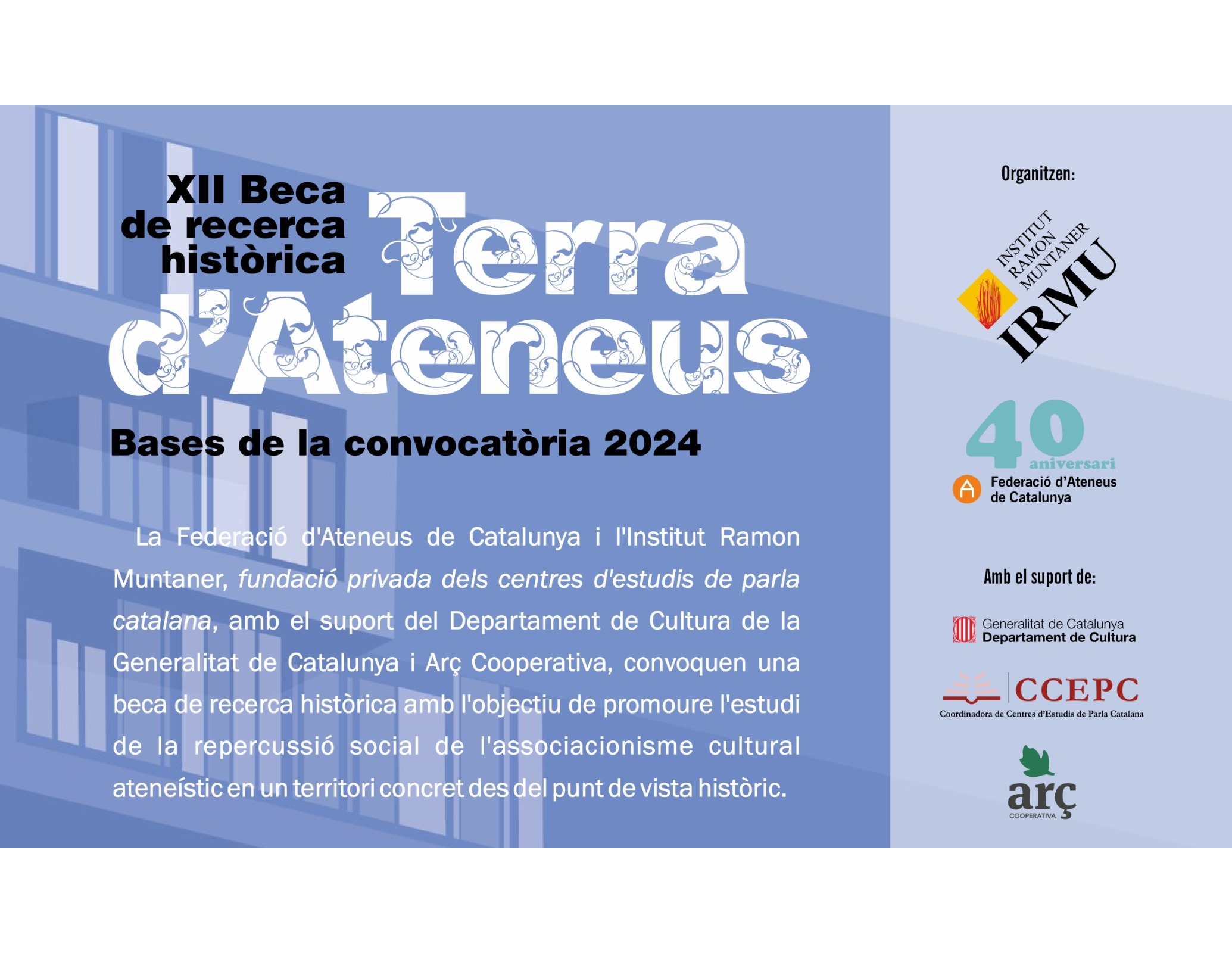 XII Beca de recerca històrica Terra d’Ateneus 2024